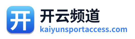 开云频道