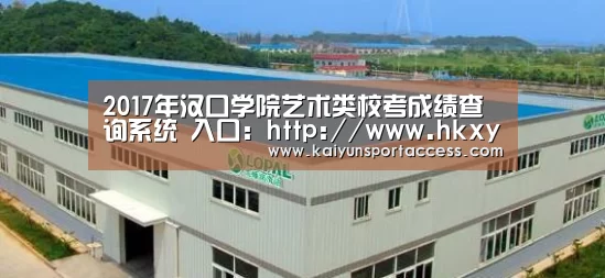 开云入口