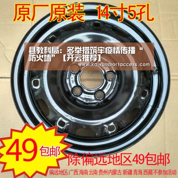 开云入口