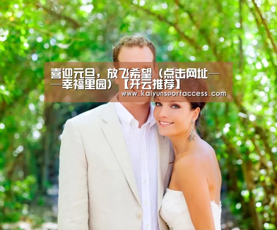 开云频道