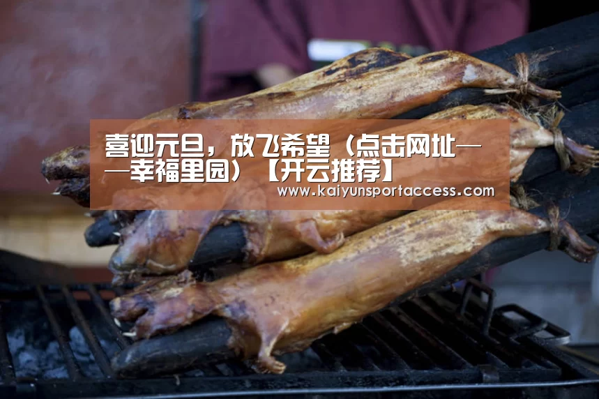 开云入口