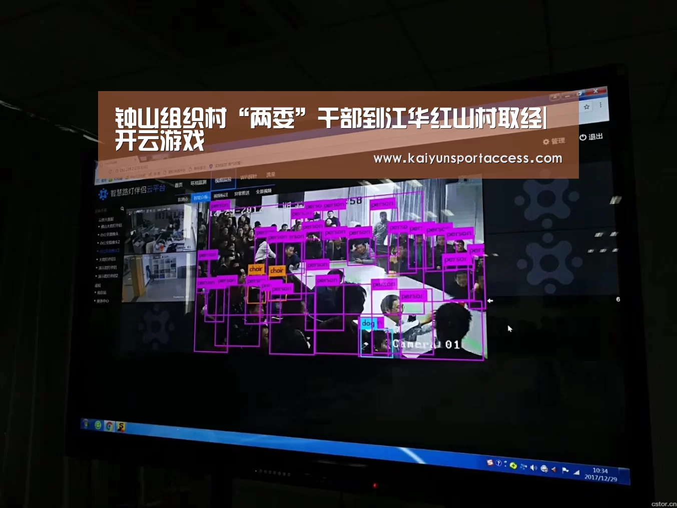 开云频道