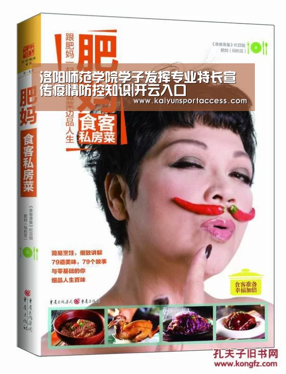 开云频道
