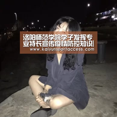 开云频道