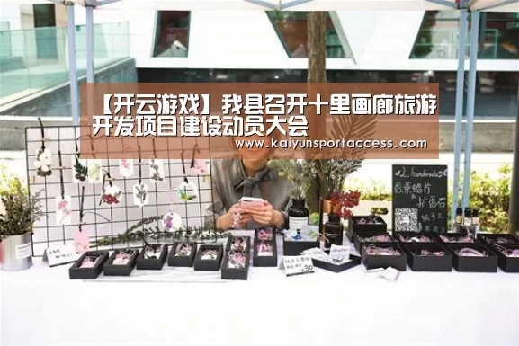 开云推荐