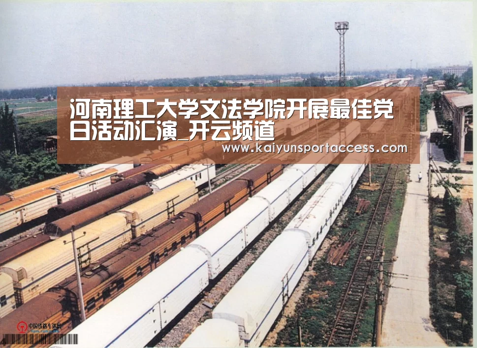 开云推荐