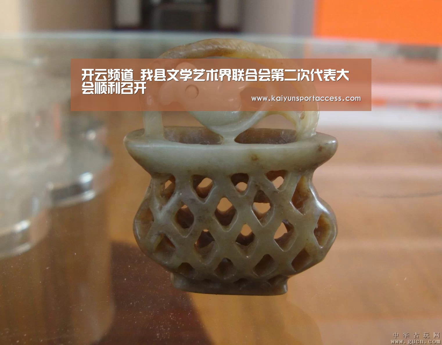 开云推荐