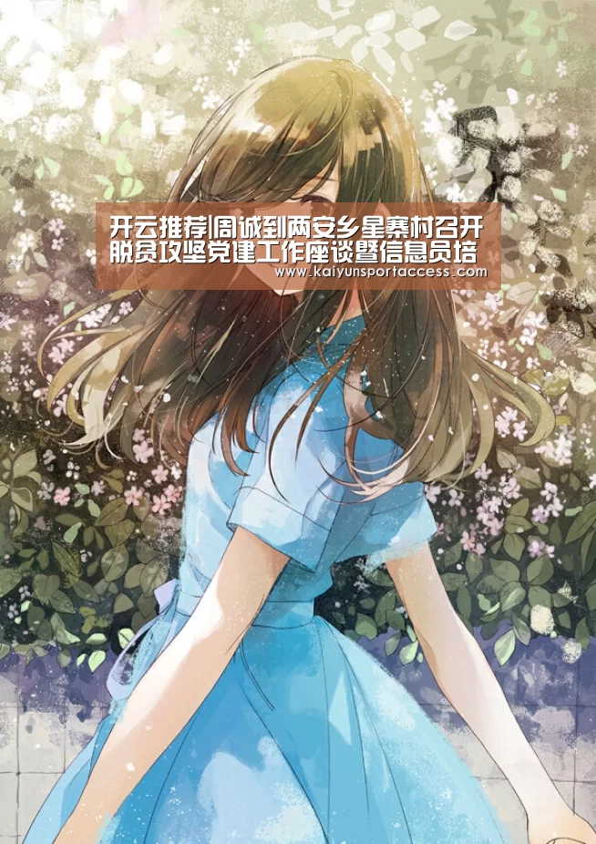 开云频道