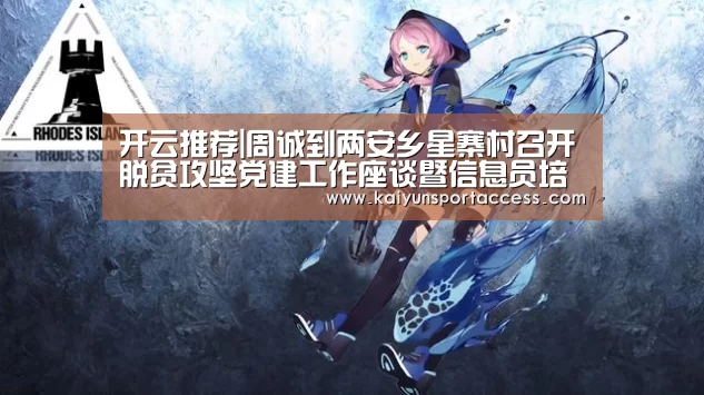 开云频道