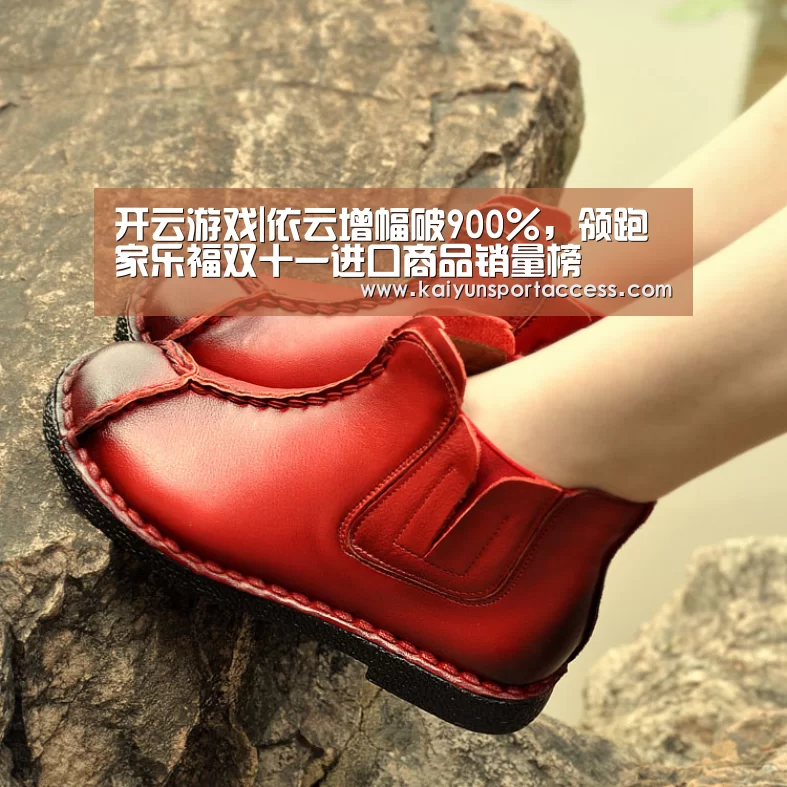 开云入口